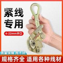 Multifunction Snap Tightener Wire Rope Lager Cable Tightener Manual Powerline 179825 tons tight 2 Line T3T