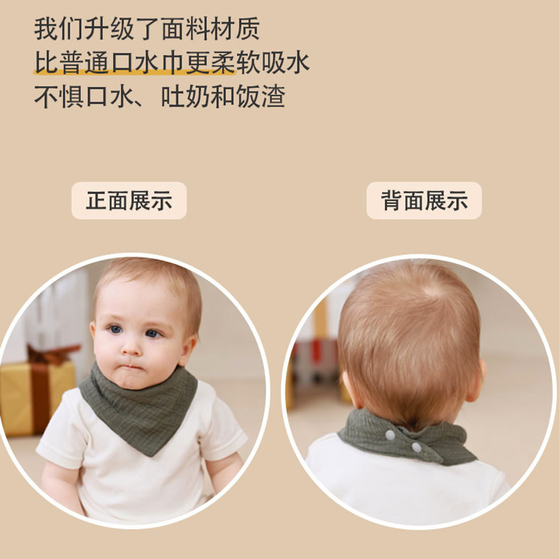 Baby saliva towel newborn four-layer cotton gauze triangle towel