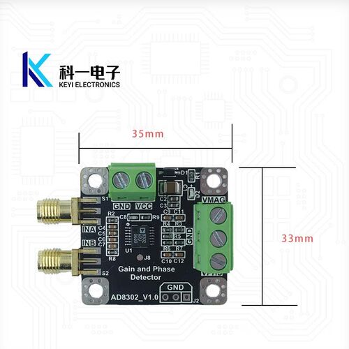 AD8302幅度相位检测模块 鉴幅器 鉴相器 检波器模块 2.7G射频中频 - 图2
