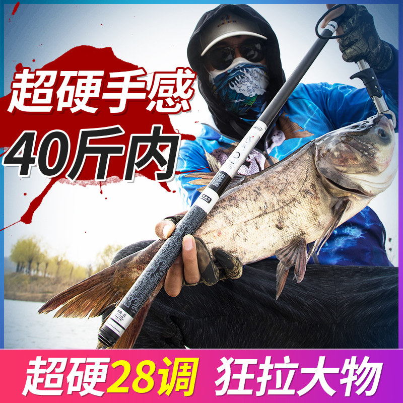 短节鱼竿手杆碳素超轻超硬19调溪流竿28调鲤鱼竿鲫鱼竿手竿钓鱼竿,淘宝优惠券,粉丝福利购,淘宝优惠卷