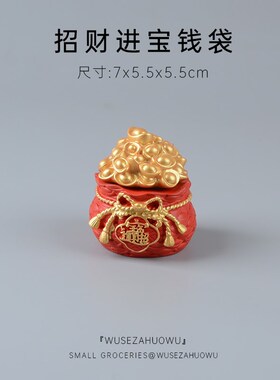 招财猫钱袋装饰摆件可q爱财源滚滚新年祝福礼物送朋友桌面车载饰