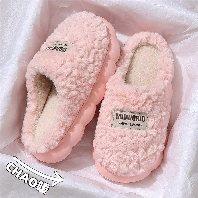 棉拖鞋女士秋冬季2024新款家居室内加绒保暖厚底防滑防臭男款棉鞋,淘宝优惠券,粉丝福利购,淘宝优惠卷