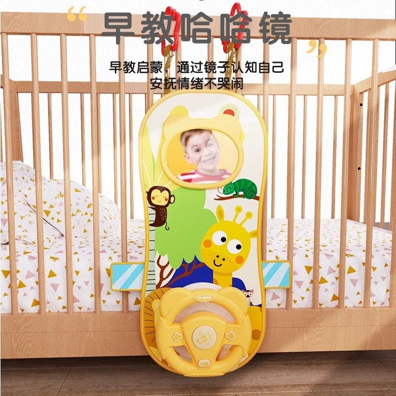 方向盘玩具宝宝坐车哄娃神器后排婴儿安全座椅安抚挂件模拟驾驶室,淘宝优惠券,粉丝福利购,淘宝优惠卷