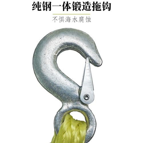 栓摩托艇绳子e牵引绳橡皮艇游艇专用固定绳越野车拖拉绳滑水板拉 - 图0