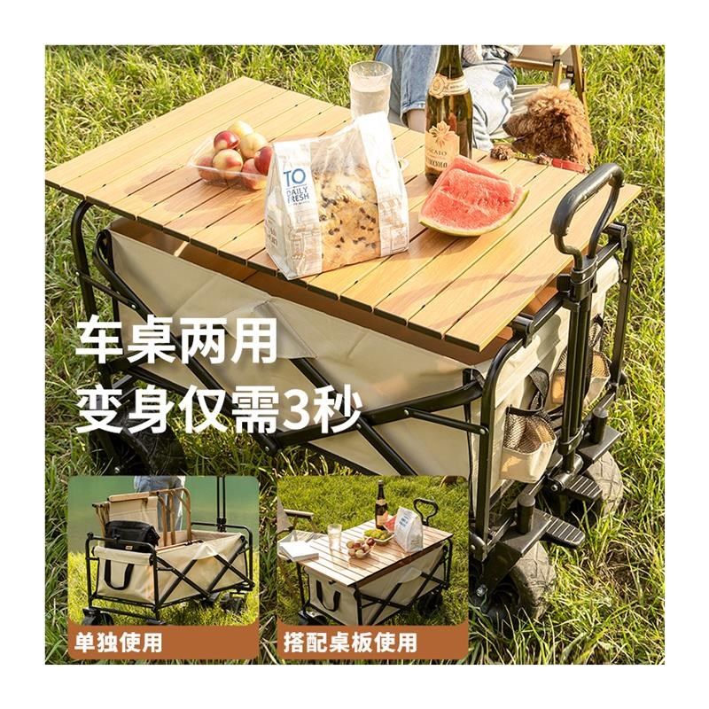 户外可折叠营地车露营小推车野餐车拉杆车便携式户外野营手拉拖车,淘宝优惠券,粉丝福利购,淘宝优惠卷