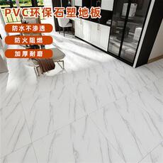 PVC Полы pvc地板贴纸卫生间防水自粘地板革5㎡加厚耐磨地胶石塑家用地砖贴