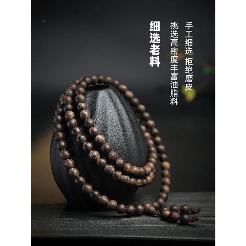 文莱天然c保真沉香手串男黑油老料木质佛珠手链男款文玩手把件礼,淘宝优惠券,粉丝福利购,淘宝优惠卷