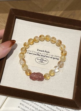 清新甜美草莓晶貔貅手串女新中式泼天富贵天然黄水晶招财转运手链