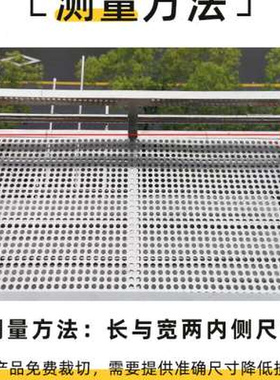 不锈钢防盗网垫板安全防坠落防护栏垫板护栏不锈钢冲W孔板防盗窗