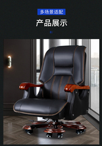 Boss Chair Business Genuine Leather President Office Chair Sub-Massage Chair Cow Leather Large Class Chair Solid Wood Can Lie Computer Chair Home