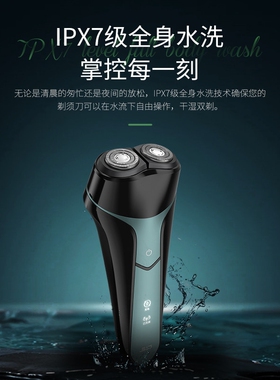 超人电动剃须刀双头旋转式快充刮