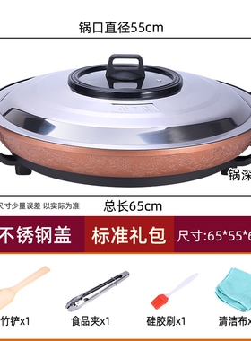 大号电煎锅单面电饼铛多功能商用
