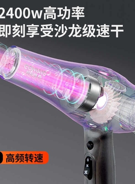 比特9988吹风机家用大功率理发店