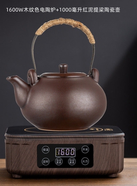 新匠电陶炉茶炉迷你小型煮茶器家