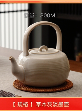 品陶堂草木灰电陶炉茶炉煮茶壶煮