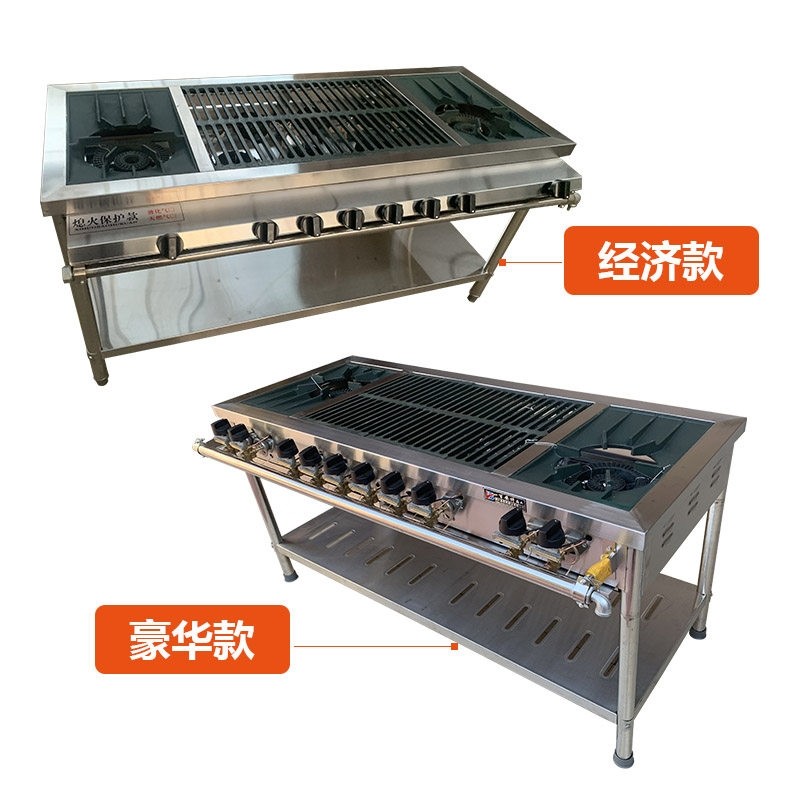 韩式煲仔炉商用熄火保护电子打火锅四六八多头眼篦子燃气煤气灶砂,淘宝优惠券,粉丝福利购,淘宝优惠卷