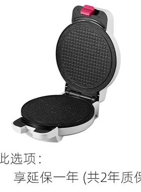 KOLFT家用脆皮蛋卷机安全恒温电