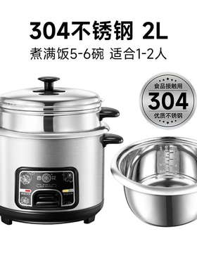百花304-316不锈钢零涂层内胆电2
