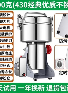 三七打粉机中药材粉碎机家用五谷