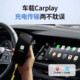 Carplay data cable fast charging spring telescopic Carplay data cable fast charging spring telescopic