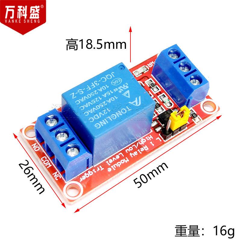 带光耦 1路继电器模块12V 一路继电器 继电器扩展板 高低电平触发 - 图0