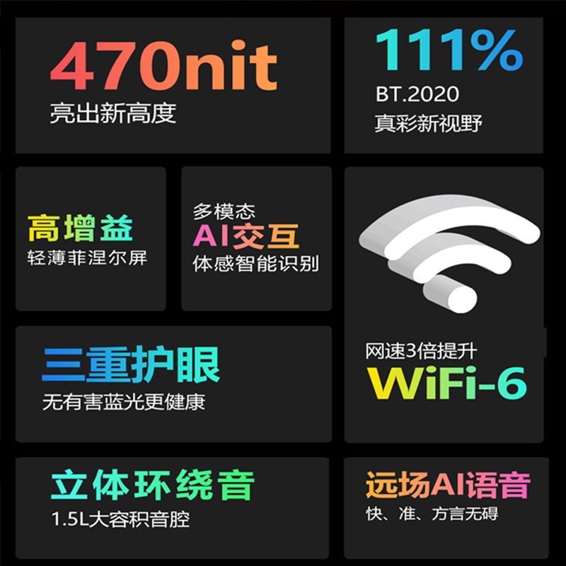 长虹D300三色激光电视机100寸家用全色高亮超短焦投影仪客厅房间卧室投墙4K超高清投影机智能家庭影院大屏幕