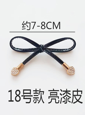 鞋子皮质蝴蝶结可粘贴缝制蝴蝶结