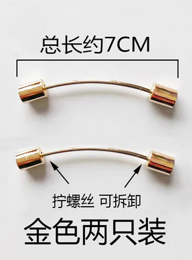 女单鞋上的金属装饰配件拧螺丝的