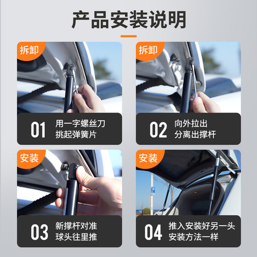 适用于宝骏560\730\530\510\310W\360\610后备箱液压杆尾门液压杆 - 图2