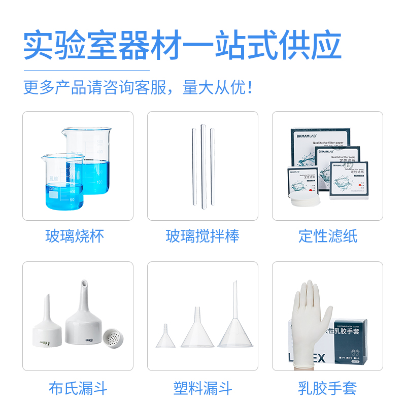 湘玻玻璃漏斗实验室三角漏斗大小口径高硼硅加厚加料过滤分液长颈漏斗细长教学科研用短颈锥形三角漏斗规格全 - 图3