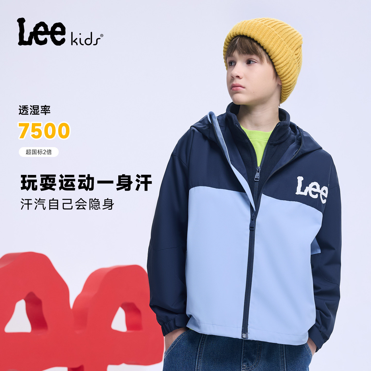 Lee kids儿童连帽冲锋衣两件套一衣三穿防风抗寒保暖秋冬外套男女 保暖抗实拍商品图