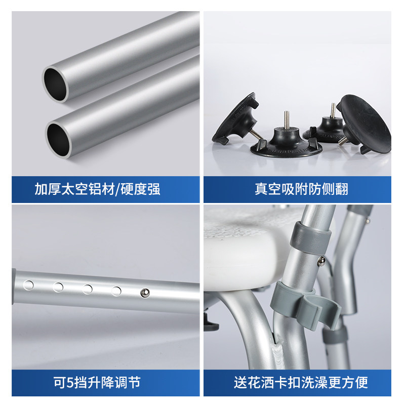 老年人专用洗澡椅子防滑可折叠瘫痪中风病人卫生间浴室孕妇沐浴凳