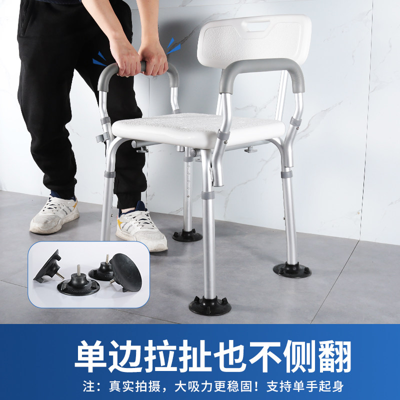 老年人专用洗澡椅子防滑可折叠瘫痪中风病人卫生间浴室孕妇沐浴凳