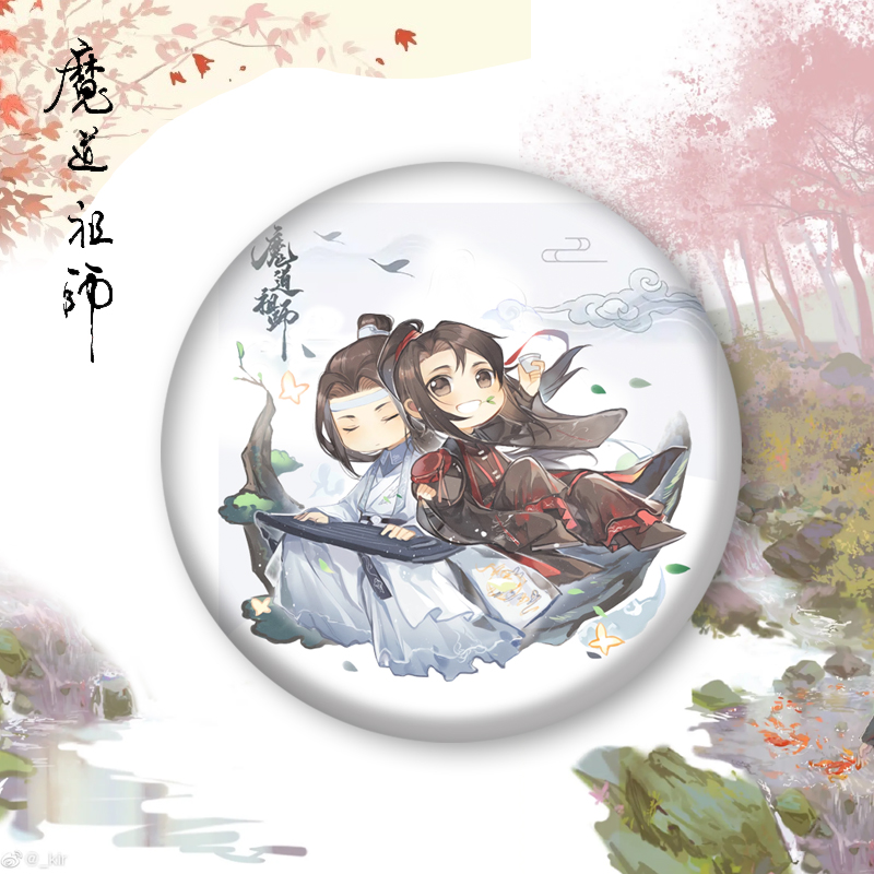 魔道祖师周边蓝忘机魏无羡吧唧书包装饰胸章服饰胸针金属徽章盲盒-图0