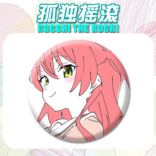 BOCCHI THE ROCK!孤独摇滚后藤一里波奇酱小孤独吧唧徽章胸针谷子 - 图1