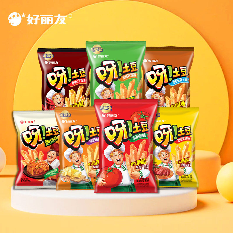 好丽友呀土豆蜂蜜黄油泡菜番茄蒜香黄油味休闲零食品薯片薯条官方