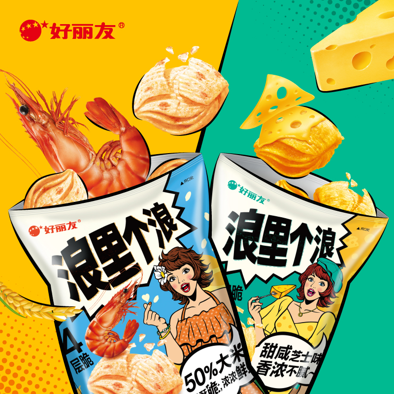 好丽友官方旗舰店浪里个浪玉米浓汤芝士味薯片膨化小吃童年零食