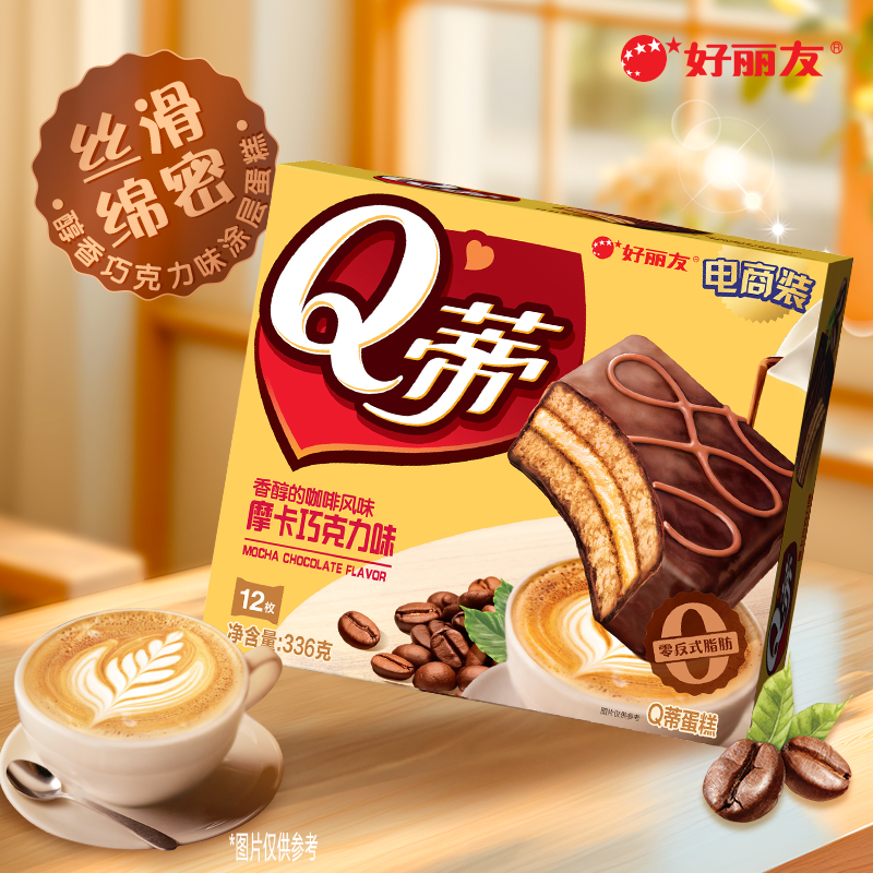 好丽友Q蒂蛋糕摩卡巧克力派零食品早餐夹心q帝面包点心官方旗舰店