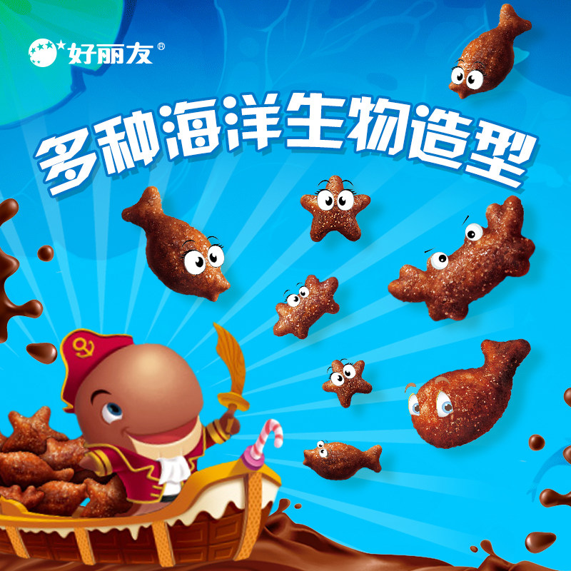  ORION好丽友食品膨化食品