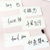 English word cards blank and erasable