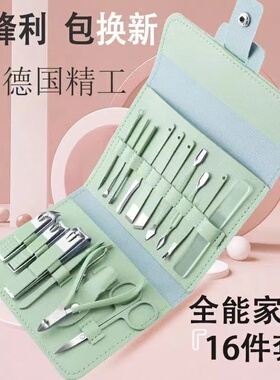 锋利碳钢指甲剪指甲刀套装
