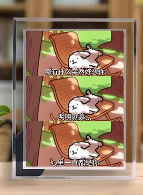 线条小狗水晶玻璃相框桌面摆台
