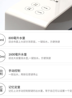 六菱智能定量抽水器静音大流量