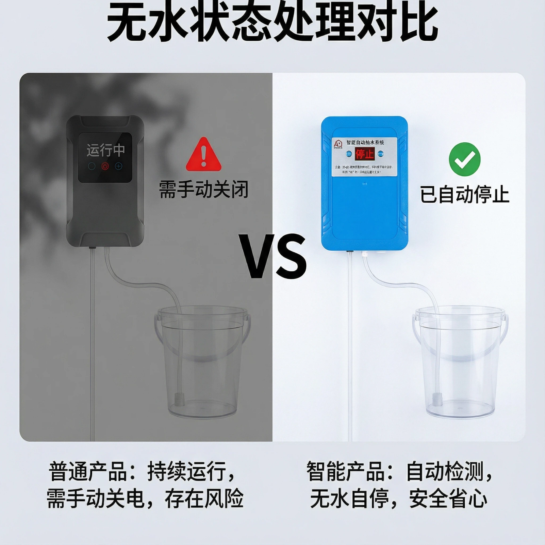 桌面电动抽水器桶装水加水智能定量上水器厨下吸水泵管线龙头改装,淘宝优惠券,粉丝福利购,淘宝优惠卷