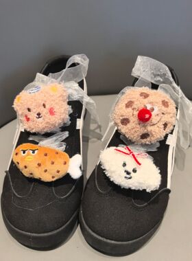 毛绒曲奇松饼鞋花运动鞋装饰扣卡通立体饼干鞋带扣德训鞋配饰扣