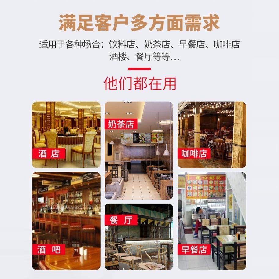 新款无刷电机豆浆机商用大型破壁升机大容量料理机果汁机19L25,淘宝优惠券,粉丝福利购,淘宝优惠卷