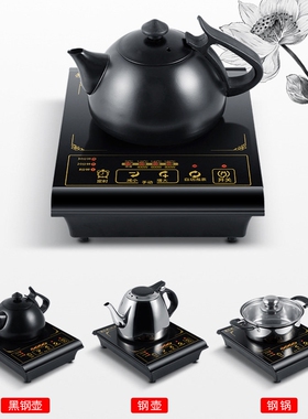 乐浦迷你小电磁炉小型家用煮茶炉