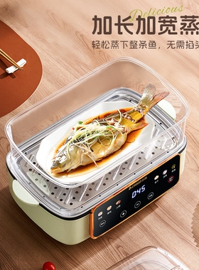 志高电蒸锅多功能家用炖不锈钢大