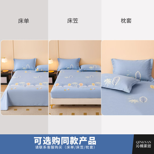 纯棉磨毛被套单件秋冬季加厚全棉单人被罩150x200双人200x230定制