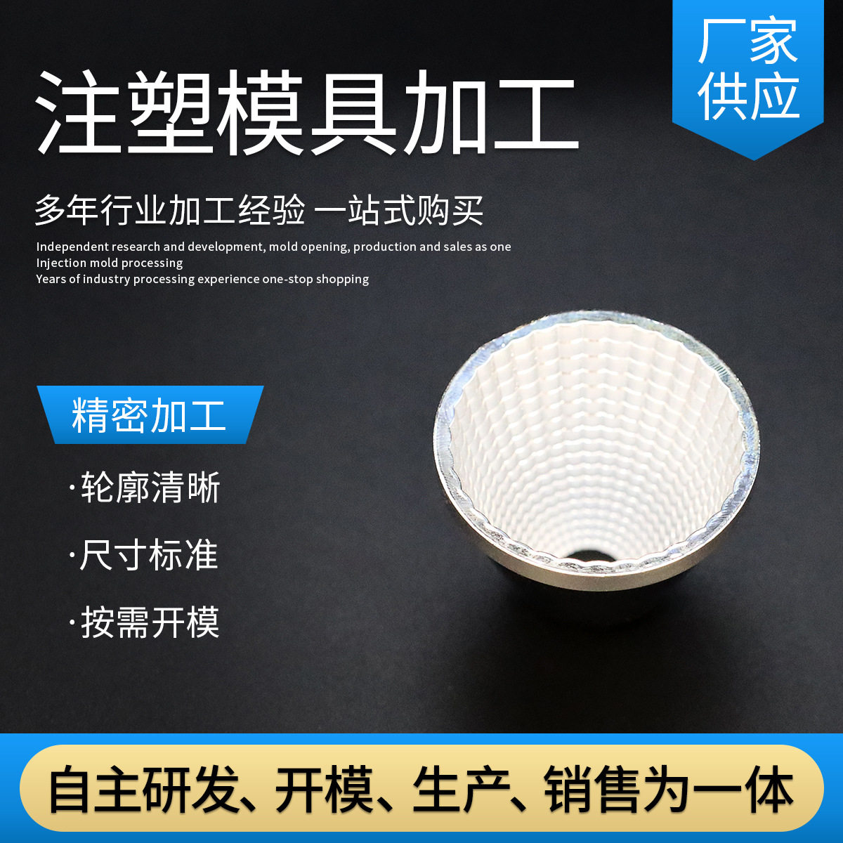 直销led射灯反光杯筒灯轨道灯反光罩象鼻灯罩电镀反射灯罩外壳,淘宝优惠券,粉丝福利购,淘宝优惠卷